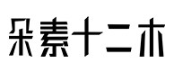 开平30